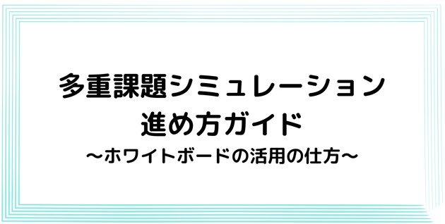 mts-guide-wb